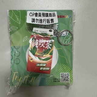 純喫茶icash2.0 純喫茶紅茶 鑰匙圈 造型悠遊卡