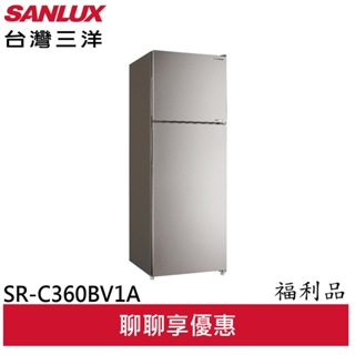 SANLUX 台灣三洋 360公升雙門變頻冰箱 福利品 SR-C360BV1A (A)