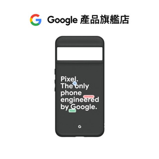 2023 h2 限定版 pixel x 犀牛盾手機殼(黑) pixel 8 pro【google產品旗艦店】