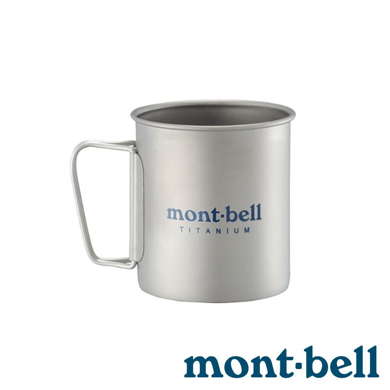 【mont-bell】TITANIUM CUP 摺疊手把鈦杯 450ml 1124515