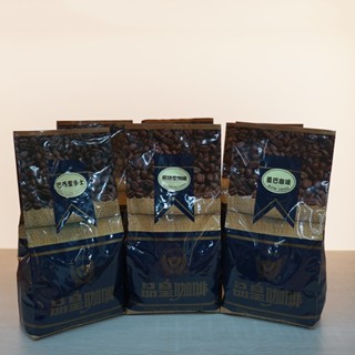 【P.R. CAFE】 品皇｜1磅 $350系列咖啡豆 公司訂購 團體訂購 ✅國家認證許可的食品加工廠✅