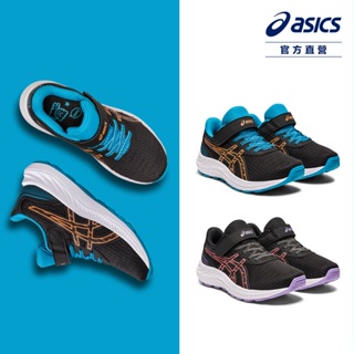 ASICS 亞瑟士 PRE EXCITE 9 PS 中童鞋 兒童 運動鞋 (多款任選)