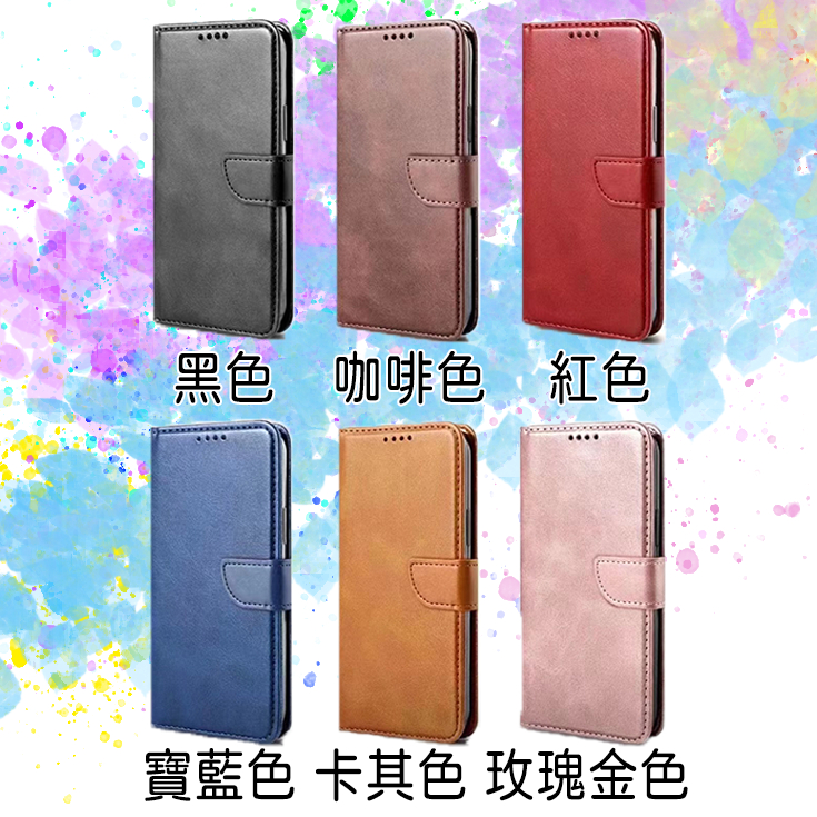 OPPO R11 R11S R11SPLUS R15 R15PRO R17 R17PRO 皮套 手機殼 保護套 保護殼