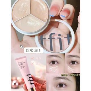 💕台灣現貨極速出貨💕TFIT三色遮瑕 tfit三色遮瑕TFIT隔離霜妝前乳 打底隱形毛孔遮瑕提亮膚色控油保濕淡妝必備