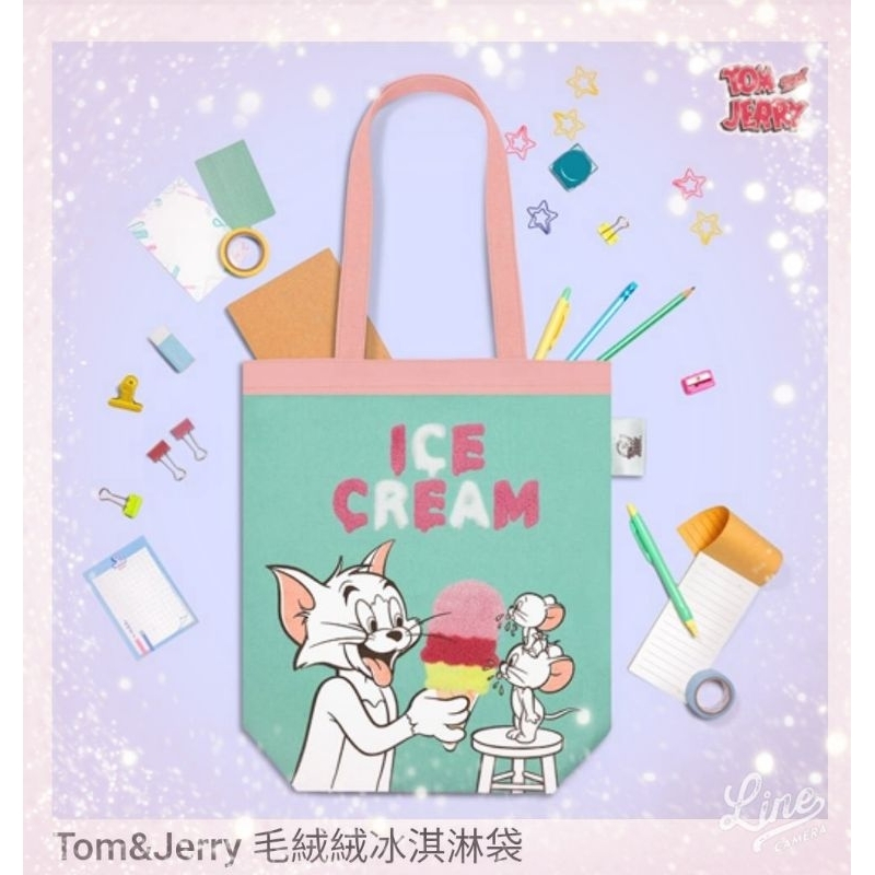 寶雅換購 Tom&amp;Jerry 毛茸茸冰淇淋袋 毛絨絨冰淇淋袋 現貨 250元 下單送贈品  捷運西湖站可面交