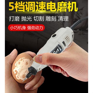 雕刻機 彫刻機 研磨機 電動雕刻機 刻磨機 速力SL-100手工具 雕刻工具