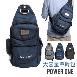 【POWER ONE】大容量單肩包 水壺袋 大容量胸包 大胸包 單肩包大款 男生包包 男生斜背包