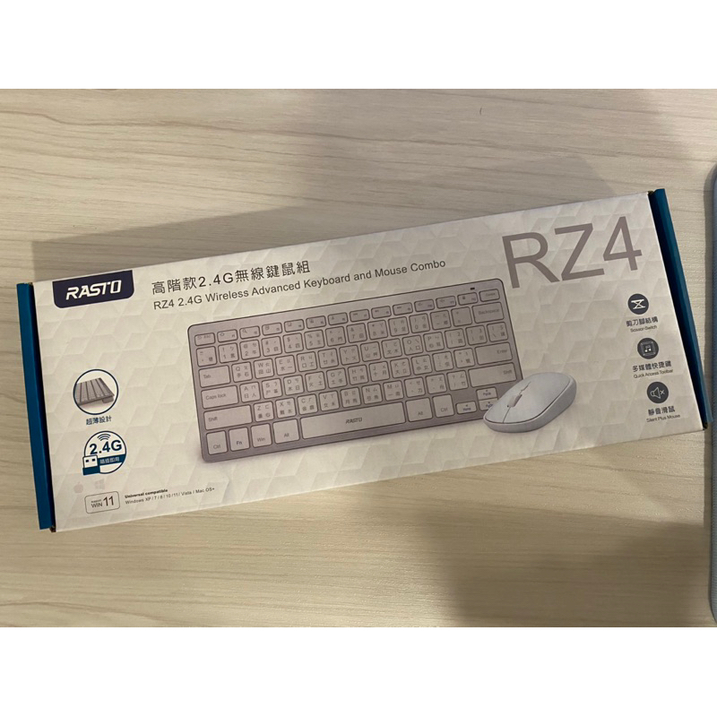 RZ4無線鍵鼠組 高階款2.4G