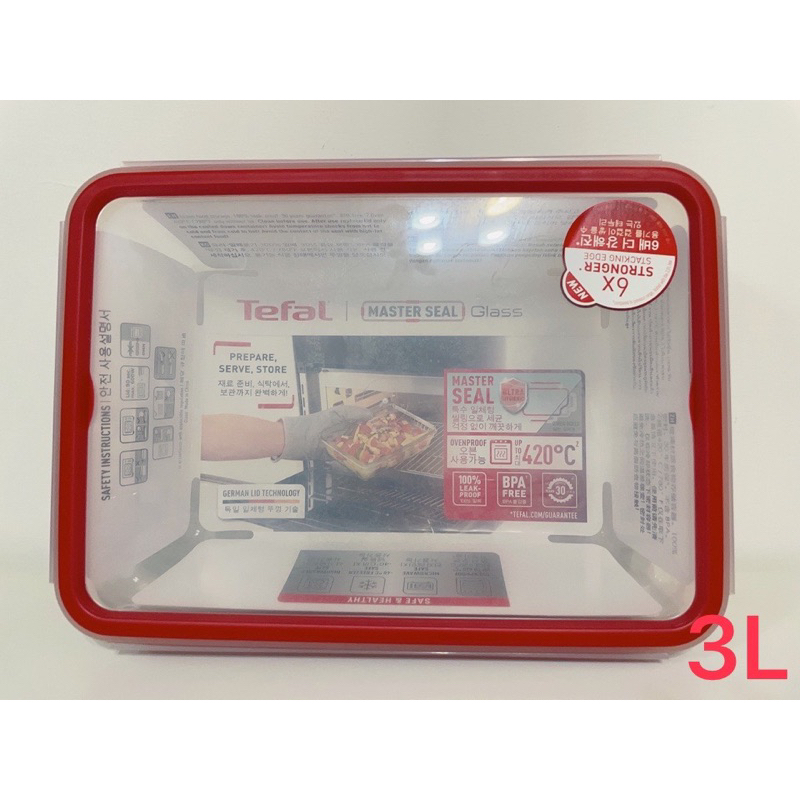 Tefal法國🇫🇷特福 新一代MasterSeal 3L無縫膠圈玻璃保鮮盒 3L