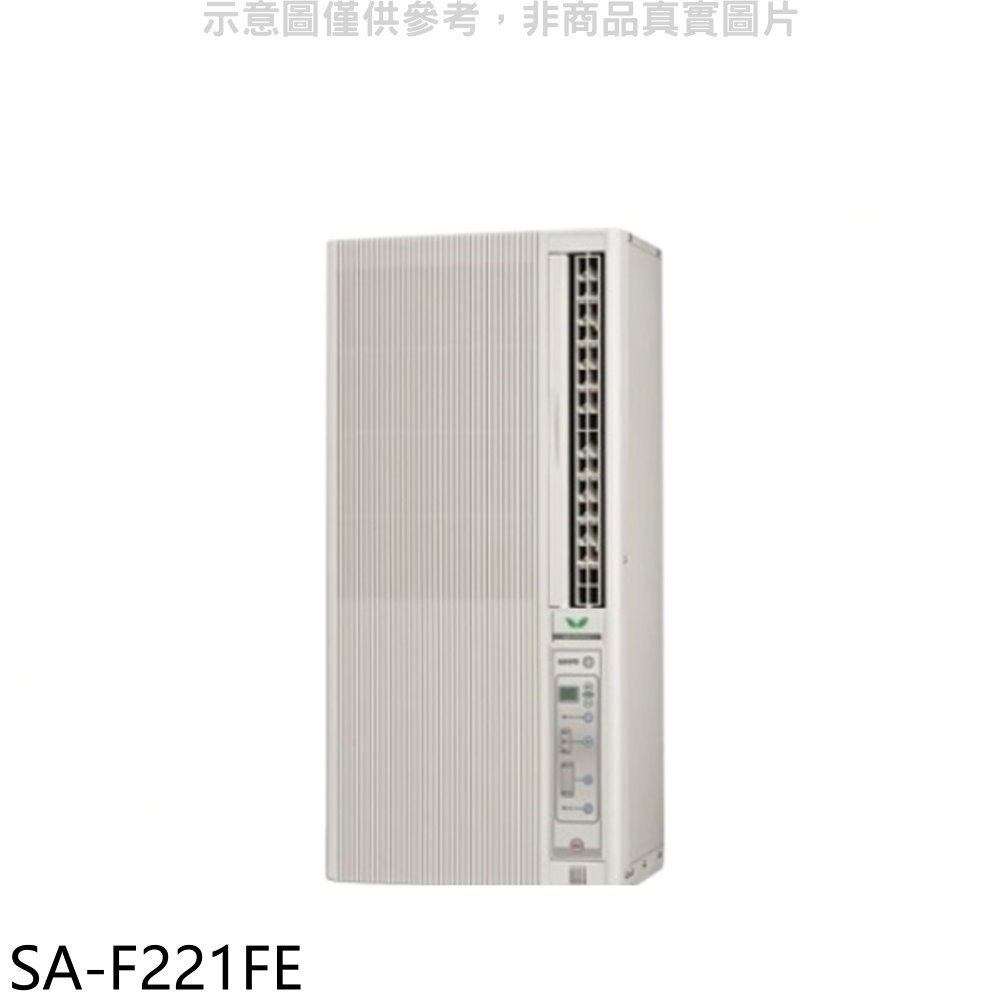 台灣三洋【SA-F221FE】定頻窗型冷氣3坪電壓110V直立式(含標準安裝) 歡迎議價