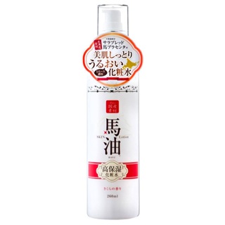 Lishan 馬油化妝水 260ml《日藥本舖》