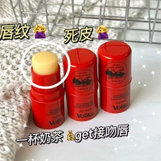 JOJOの 木瓜霜 萬能木瓜膏 voliko凡士林潤唇膏 保濕滋潤 淡化唇紋