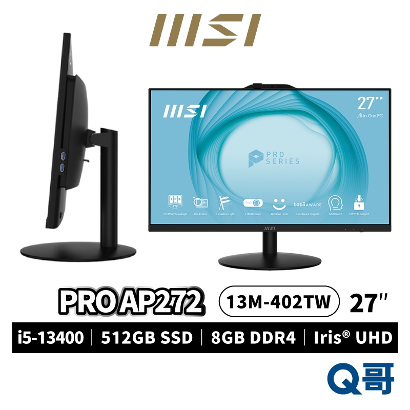 MSI 微星 PRO AP272 13M-403TW 27型 i5-13400 AIO液晶 電腦 原廠保固 MSI494