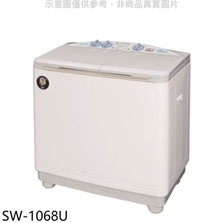 台灣三洋【SW-1068U】10公斤雙槽洗衣機 歡迎議價
