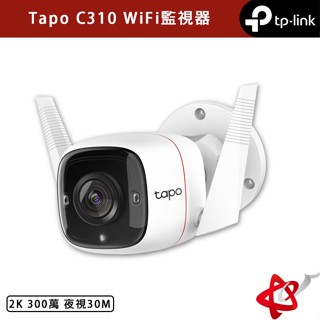 TP-Link Tapo C310 2K 300萬 WiFi監視器 戶外 夜視30M 居家安全 防水防塵(不含記憶卡)