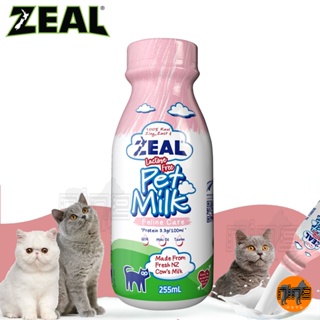 ZEAL真致 紐西蘭貓咪專用鮮乳255ml 不含乳糖 全脂牛奶 鮮奶 貓咪牛奶 貓牛奶 牛磺酸 益生元 全齡貓適用