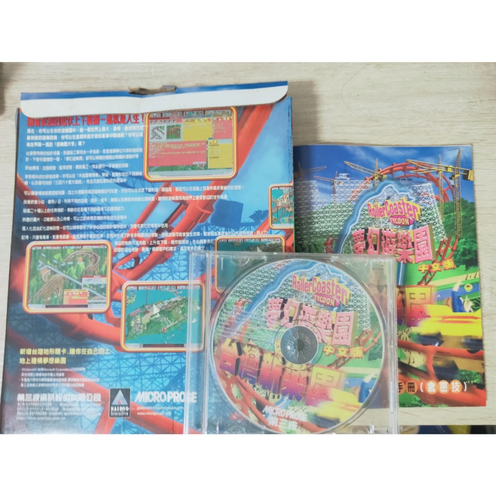 Pc 遊戲遊樂園的價格推薦- 2024年1月| 比價比個夠BigGo
