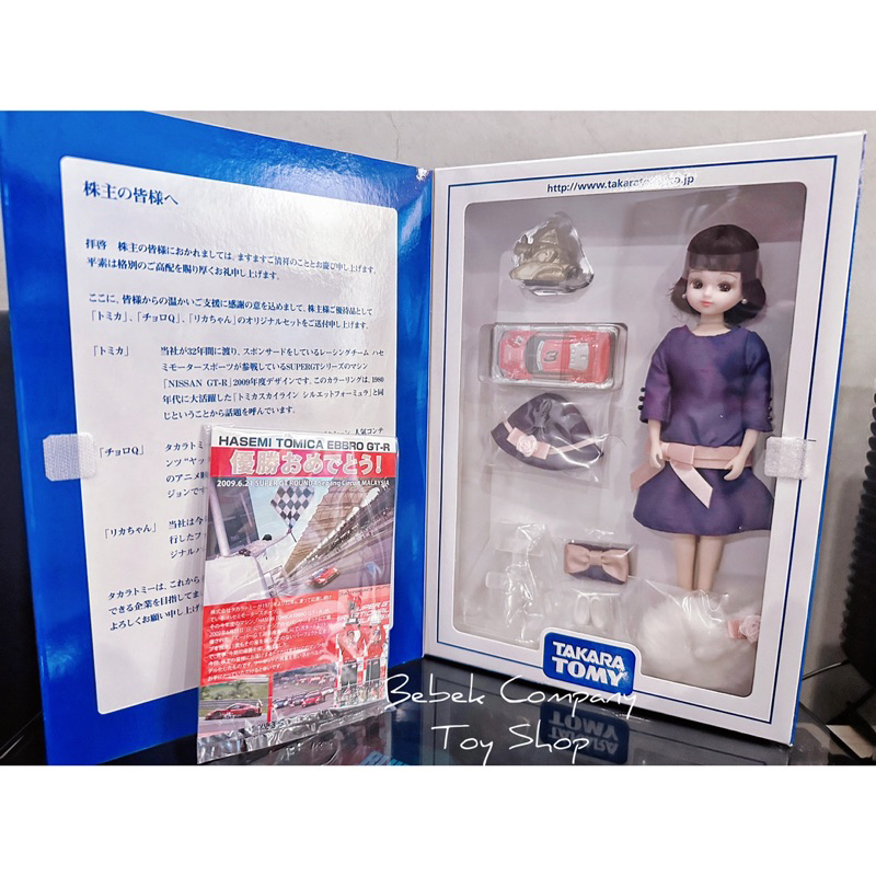 日本🇯🇵全新未拆 古董 2009年 短髮 早期 LICCA 莉卡娃娃 莉卡 古董娃娃 收藏