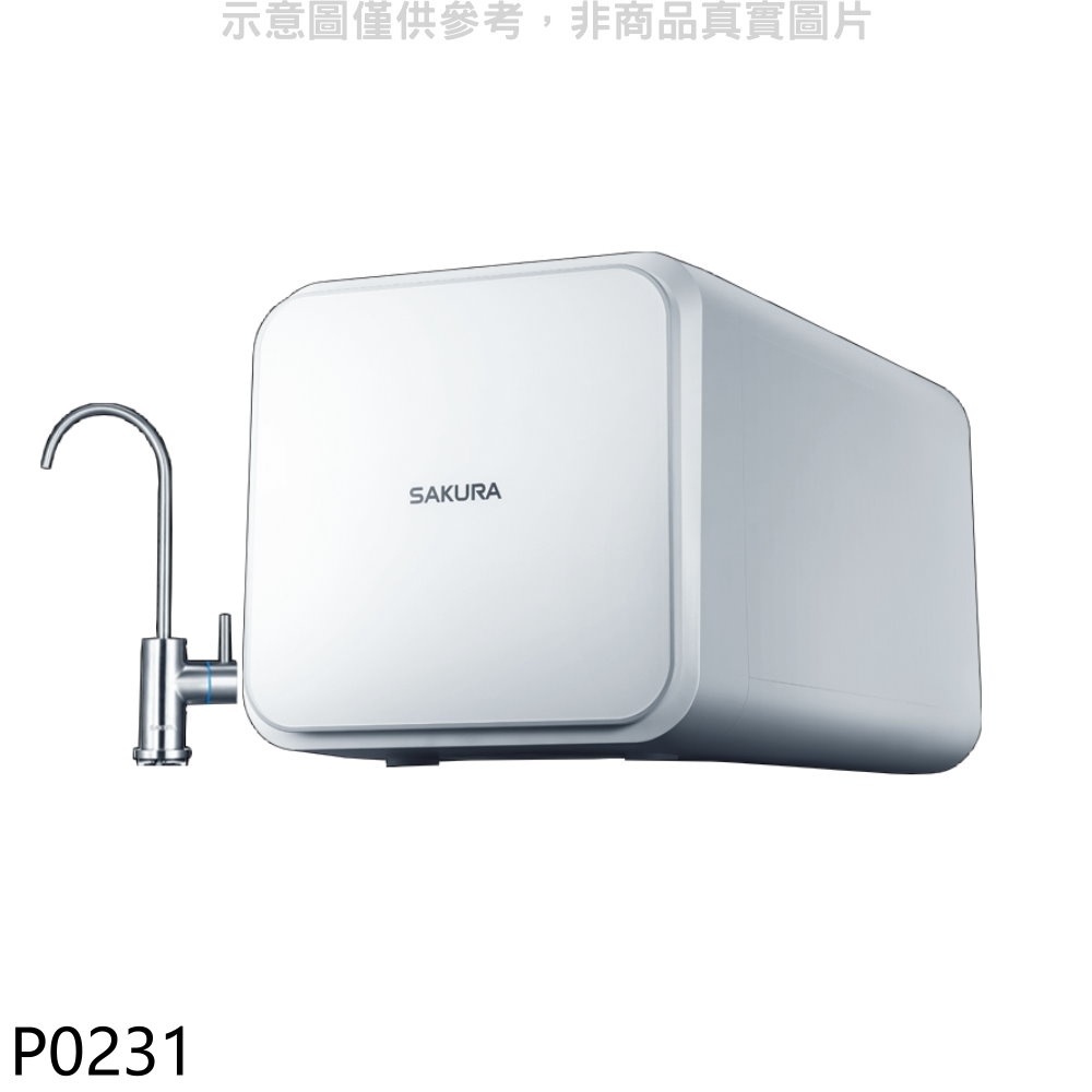 櫻花【P0231】RO淨水器(全省安裝)(送5%購物金) 歡迎議價