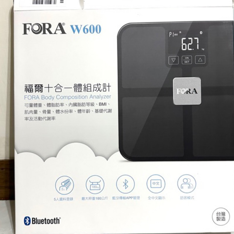 FORA 福爾十合一體組成計 W600(TD-2560)  全新