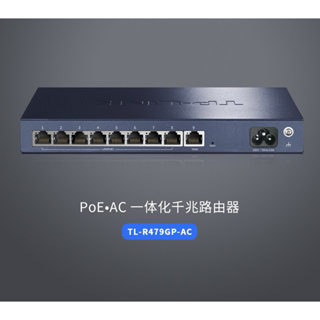 POE AC一体化千兆VPN路由器 TL-R479GP-AC