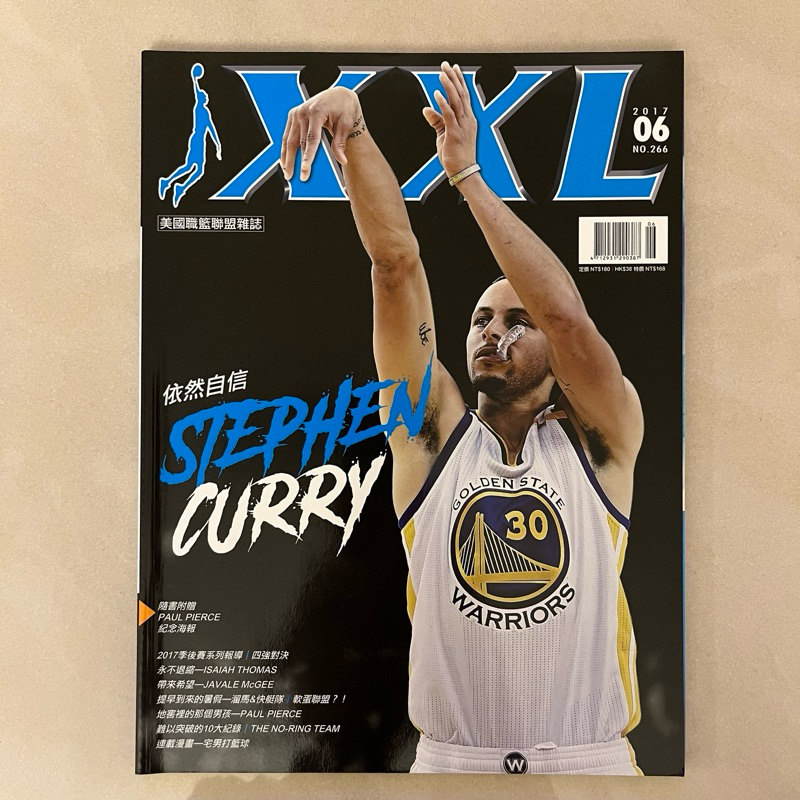 【二手雜誌】《XXL美國職籃聯盟雜誌NO.266 STEPHEN CURRY 依然自信》（2017/6）