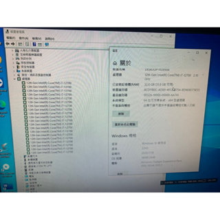 Intel Core i7-12700 模擬20核 +32G +Asus B660M +240G SSD