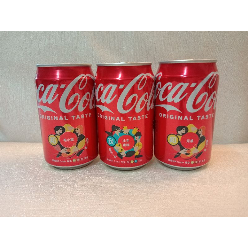 台灣 可口可樂 Coca Cola 暢快一夏 330ml 330毫升 活動罐 鋁罐