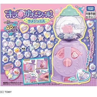 現貨+預購★JILL日本代購★日本TAKARA TOMY 閃亮亮轉蛋貼紙機 角落生物 補充包 角落小夥伴 扭蛋機 貼紙機