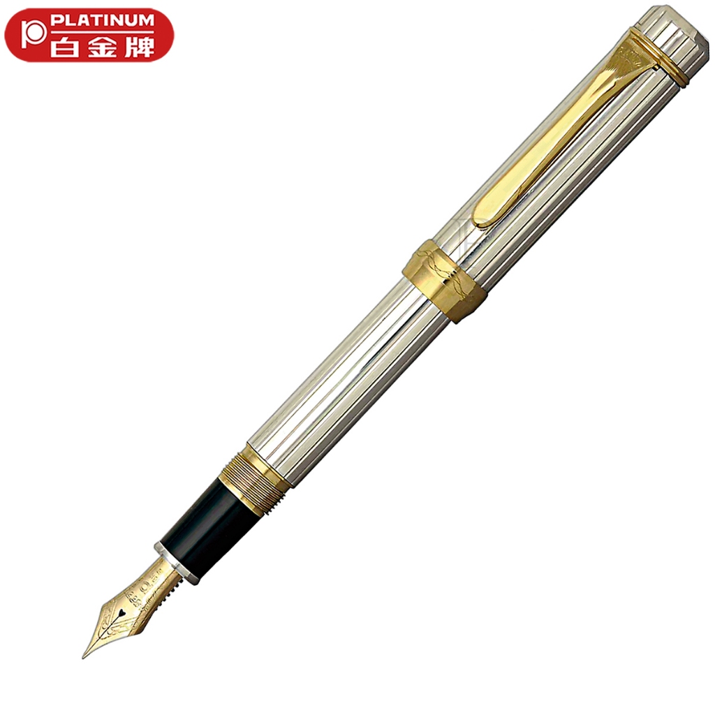 【Penworld】PLATINUM白金 PTS50000#9 純銀無垢直紋款鋼筆 大型18K尖
