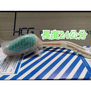 HCG 和成兩段式水箱把手 CF827E把手 兩段式省水零件 C130E S140E S4386 C4384 C4386