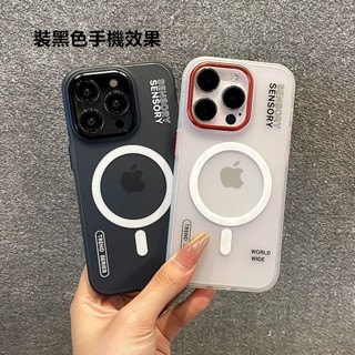 膚感磨砂 防指紋 磁吸 防摔殼 適用 iPhone 16E 15 14 13 12 Pro max 手機殼 保護殼