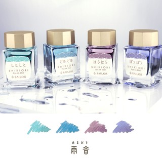 日本 寫樂 SAILOR 四季織 SHIKIORI 雨音系列 鋼筆專用墨水