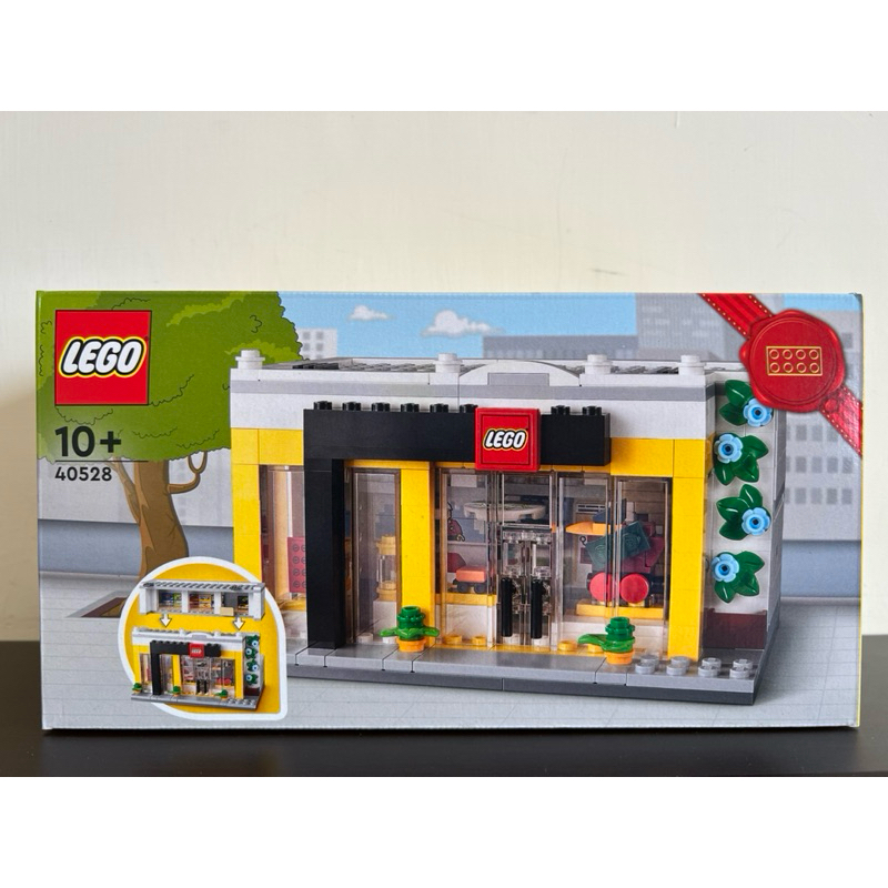 全新樂高現貨/LEGO 40528 樂高商店