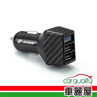 【G-SPEED】車充 1PD+2USB XR-08 26W TYPE C(車麗屋)