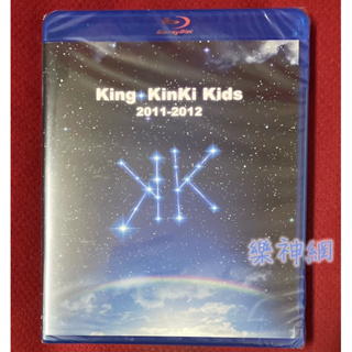 近畿小子Kinki Kids 巡迴演唱會 King 2011-2012 (日版藍光Blu-ray 二枚組) BD