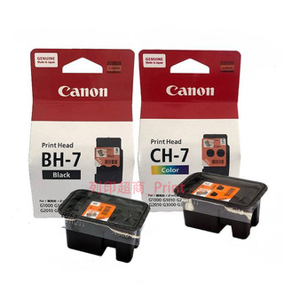 Canon 原廠噴頭 BH-7 CH-7 噴頭 GI-790 G1010 G2010 G3010 G4010