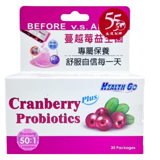 生達 Health Go 蔓越莓益生菌( 拆外盒、裸罐出貨，不介意再下單）