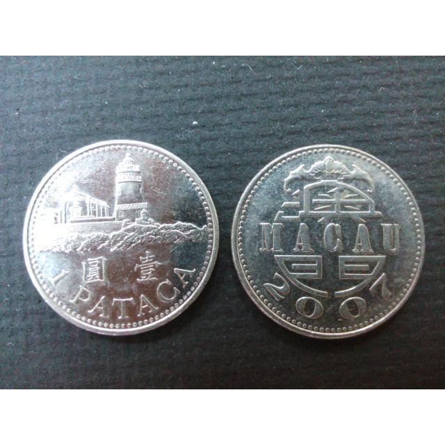 【全球郵幣】全新澳門2007年1元 壹圓葡幣 Macao/Macau Patacas coin AU