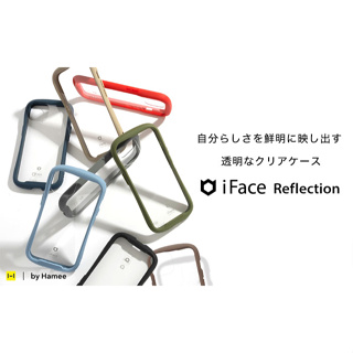 日本 Hamee iFace Reflection正品 Iphone 15 15pro 14pro 手機殼