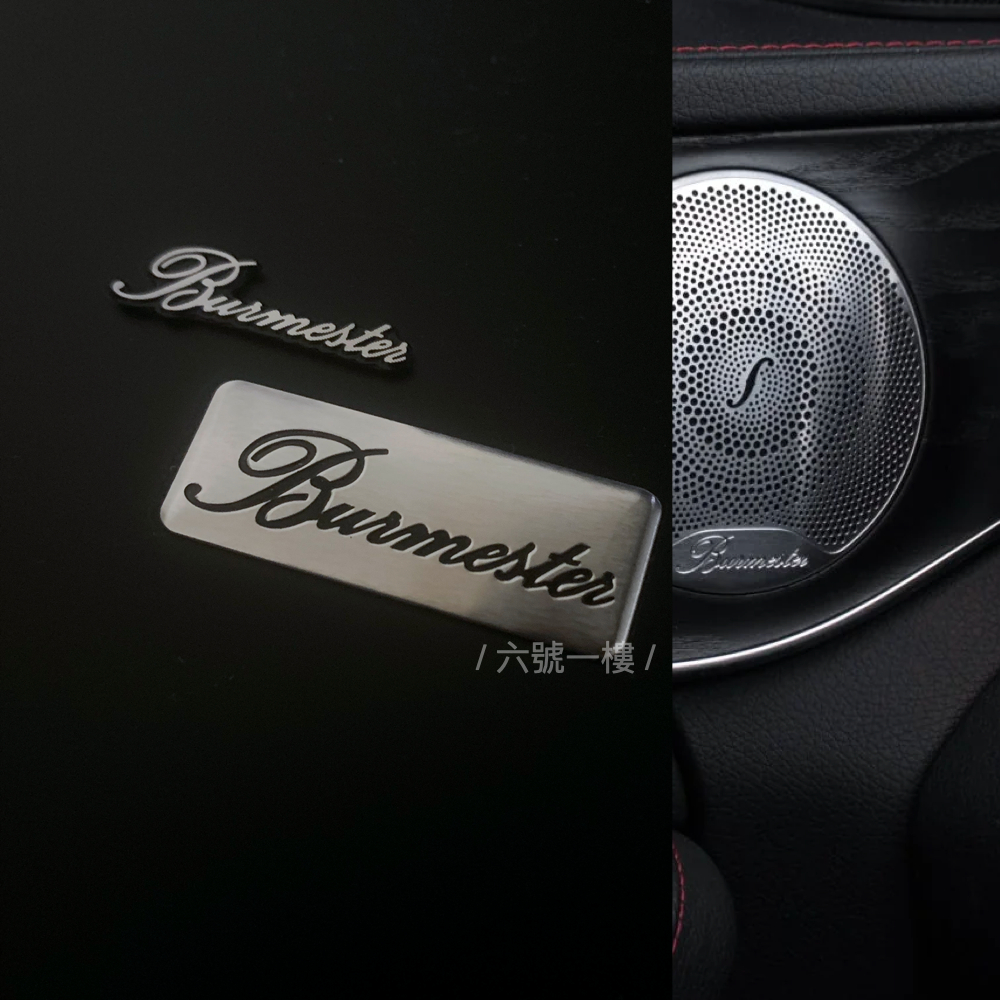 Burmester 柏林之聲音響標 benz音響 glc gla c300 台灣現貨免運