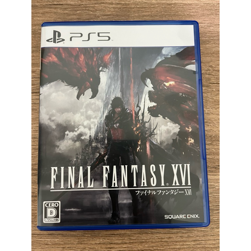 PS5 Final Fantasy 16 日版