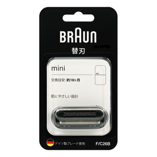 【BRAUN百靈】刀頭刀網組(F/C26B)｜替換刀頭 原裝公司貨 適用黑子彈系列M1010/M1011/M1012