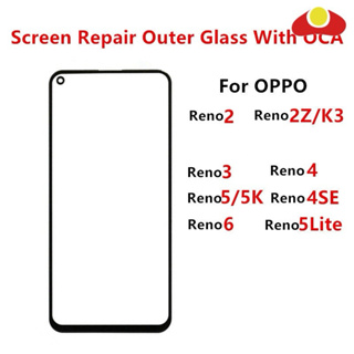適用於 OPPO Reno 23456 Pro Plus Reno6 前觸摸面板 LCD顯示⋯