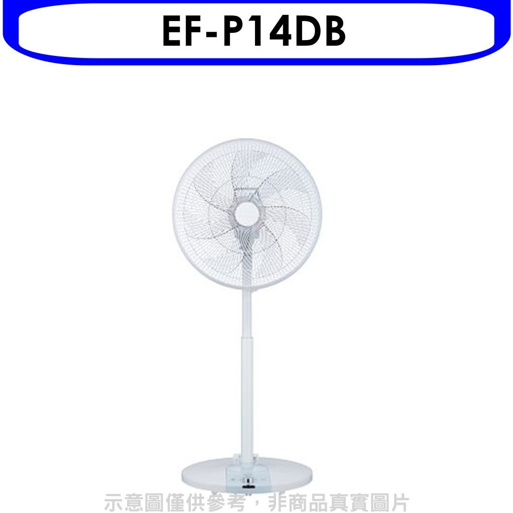 三洋【EF-P14DB】14吋變頻電風扇 歡迎議價