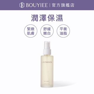 BONANZA 寶藝 化妝水100ml | 官方旗艦店