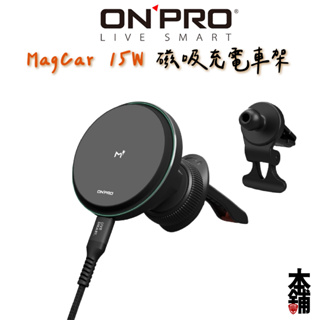 ONPRO iPhone 15 Pro Max 14 13 12 車充 MagCar 15W 車用 磁吸充電車架