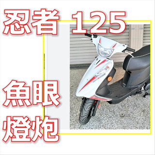adress 125SUZUKI 台鈴 忍者 125 adress 125 魚眼led Suzuki Address V