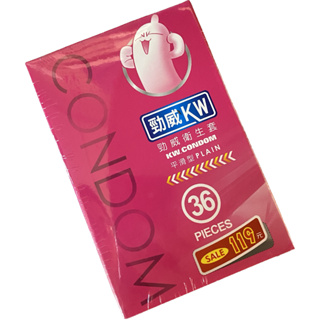 勁威衛生套 平滑型 36入/盒 (現貨) 勁威保險套 KW CONDOM 交換禮物