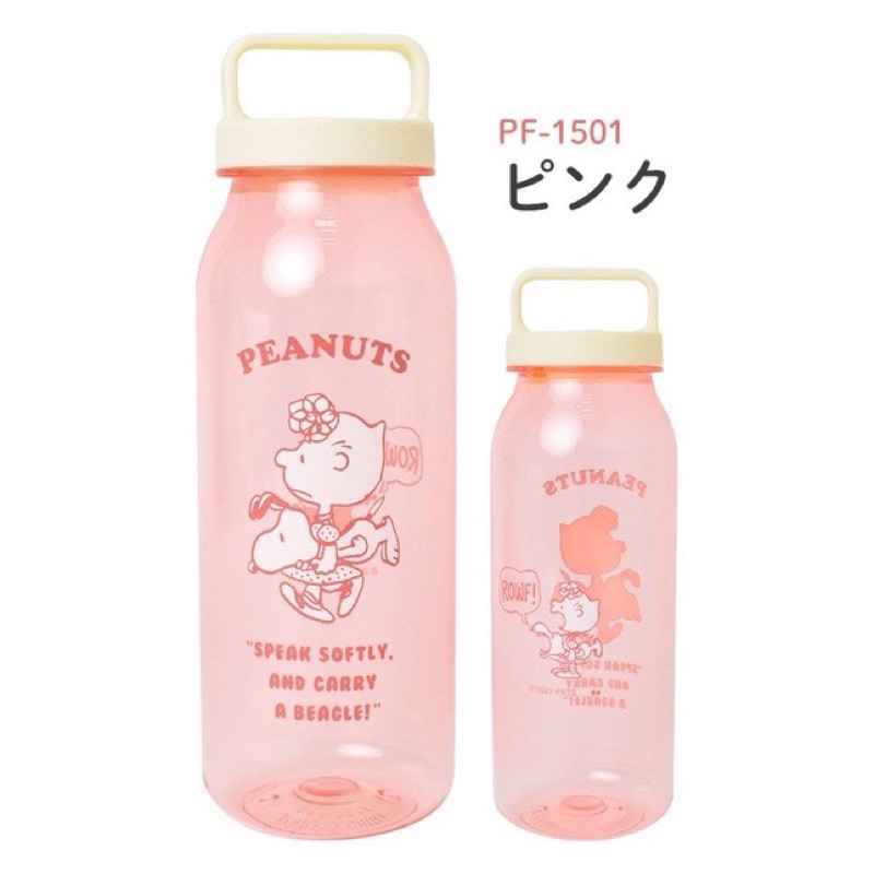 日本代購 全新現貨 史努比 手提式 冷水壺 飽和聚酯 水壺 輕量 牛奶瓶造型 600ml snoopy